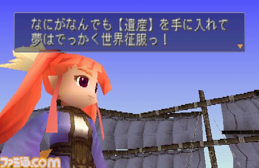 『デュープリズム』発売25周年。ひとつの世界に、ふたつのファンタジー。ルウとミント、ふたりの主人公が冒険を繰り広げる3Dアクション！【今日は何の日？】