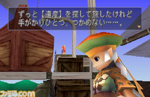『デュープリズム』発売25周年。ひとつの世界に、ふたつのファンタジー。ルウとミント、ふたりの主人公が冒険を繰り広げる3Dアクション！【今日は何の日？】