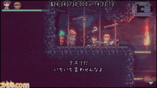 『グッド オールドデイズ』レビュー。アドベンチャーゲーム的な感覚でプレイできるメトロイドヴァニア。田舎町を探索してとにかくお金を稼ごう