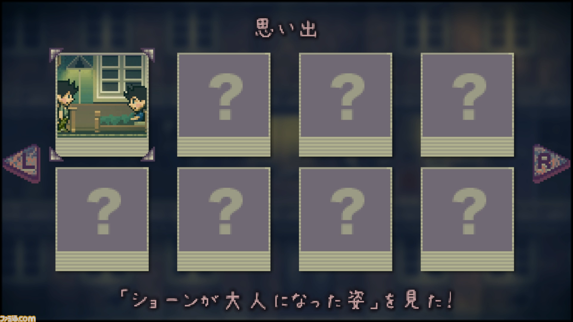 『グッド オールドデイズ』レビュー。アドベンチャーゲーム的な感覚でプレイできるメトロイドヴァニア。田舎町を探索してとにかくお金を稼ごう