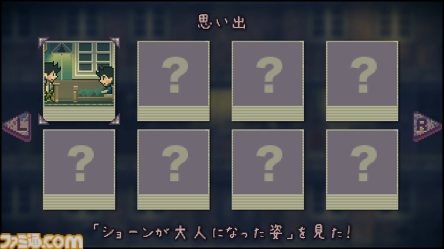 『グッド オールドデイズ』レビュー。アドベンチャーゲーム的な感覚でプレイできるメトロイドヴァニア。田舎町を探索してとにかくお金を稼ごう