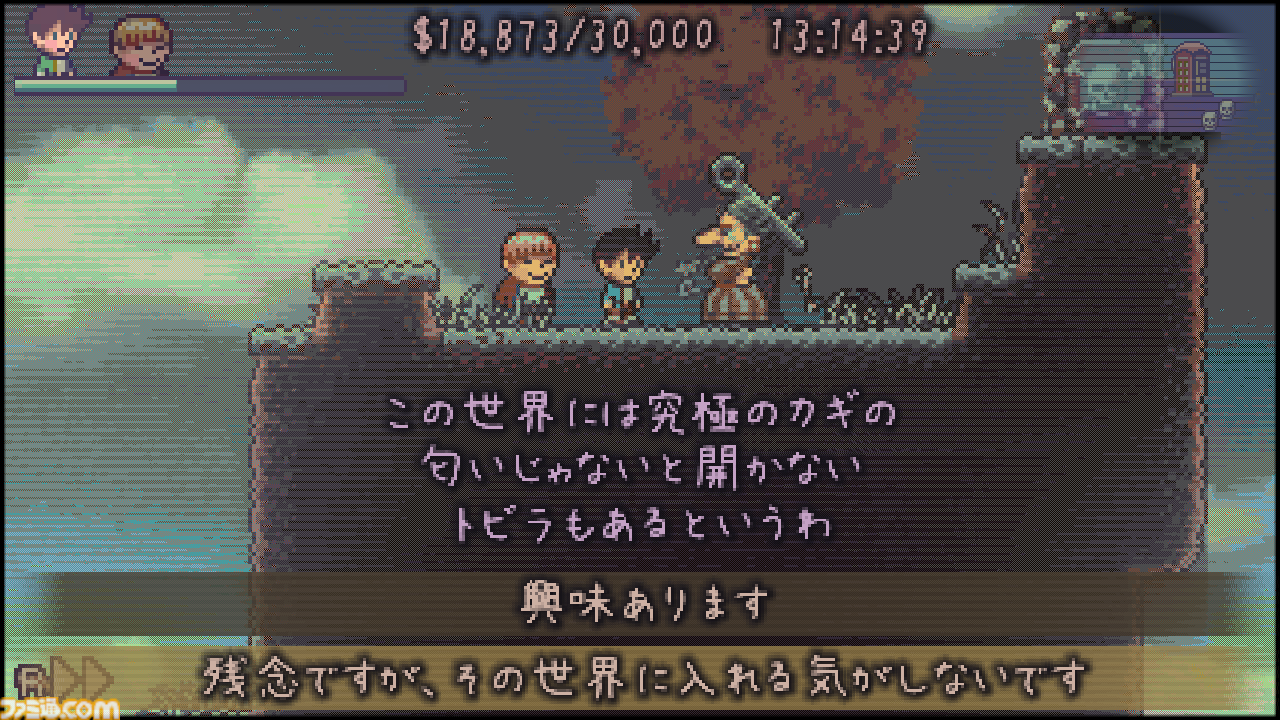 『グッド オールドデイズ』レビュー。アドベンチャーゲーム的な感覚でプレイできるメトロイドヴァニア。田舎町を探索してとにかくお金を稼ごう