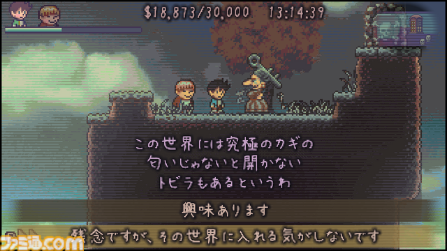 『グッド オールドデイズ』レビュー。アドベンチャーゲーム的な感覚でプレイできるメトロイドヴァニア。田舎町を探索してとにかくお金を稼ごう