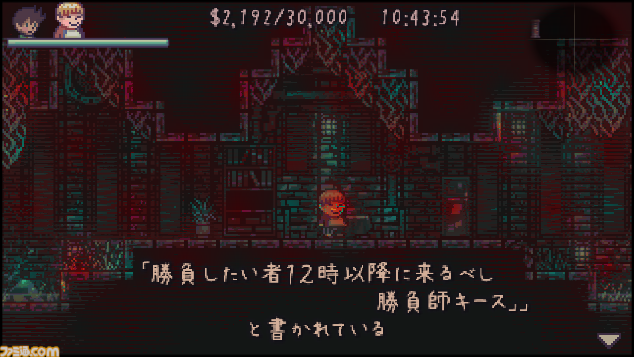 『グッド オールドデイズ』レビュー。アドベンチャーゲーム的な感覚でプレイできるメトロイドヴァニア。田舎町を探索してとにかくお金を稼ごう