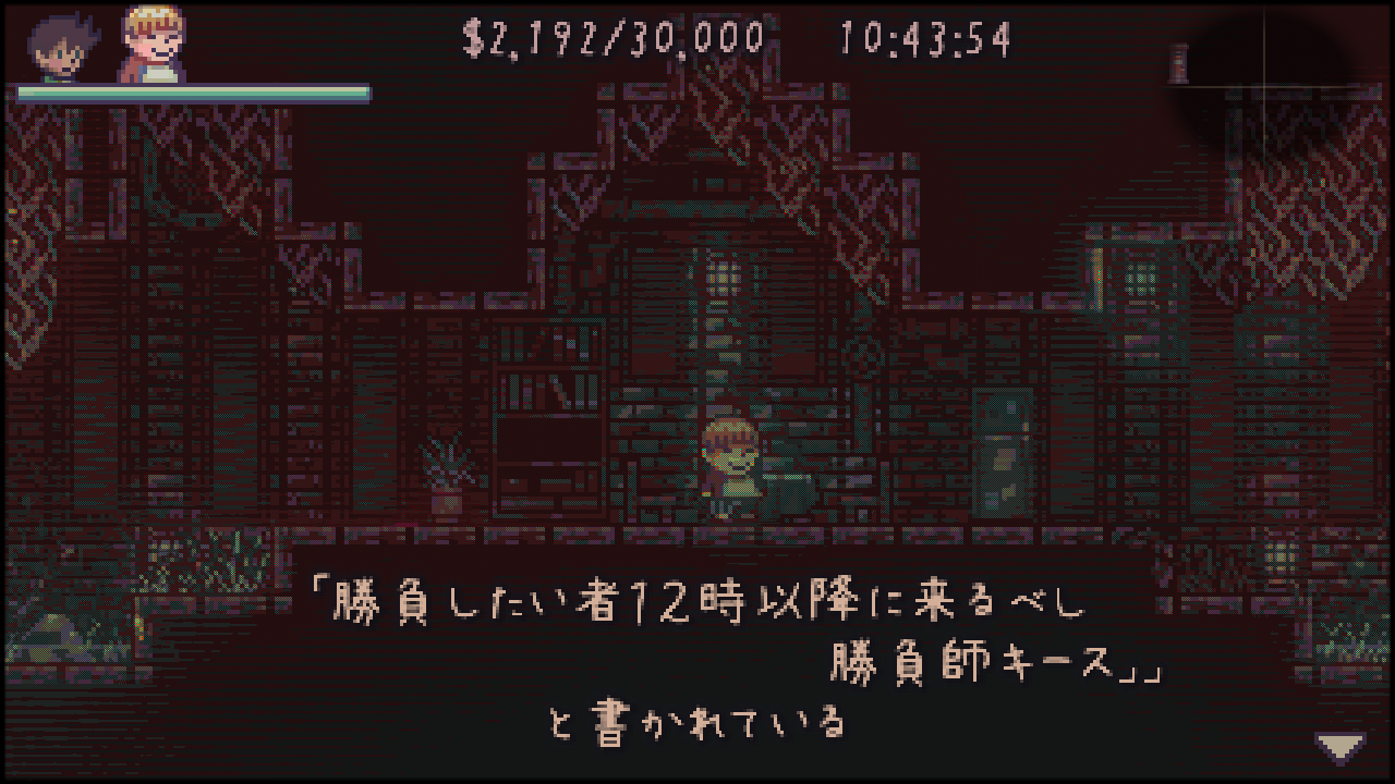 『グッド オールドデイズ』レビュー。アドベンチャーゲーム的な感覚でプレイできるメトロイドヴァニア。田舎町を探索してとにかくお金を稼ごう