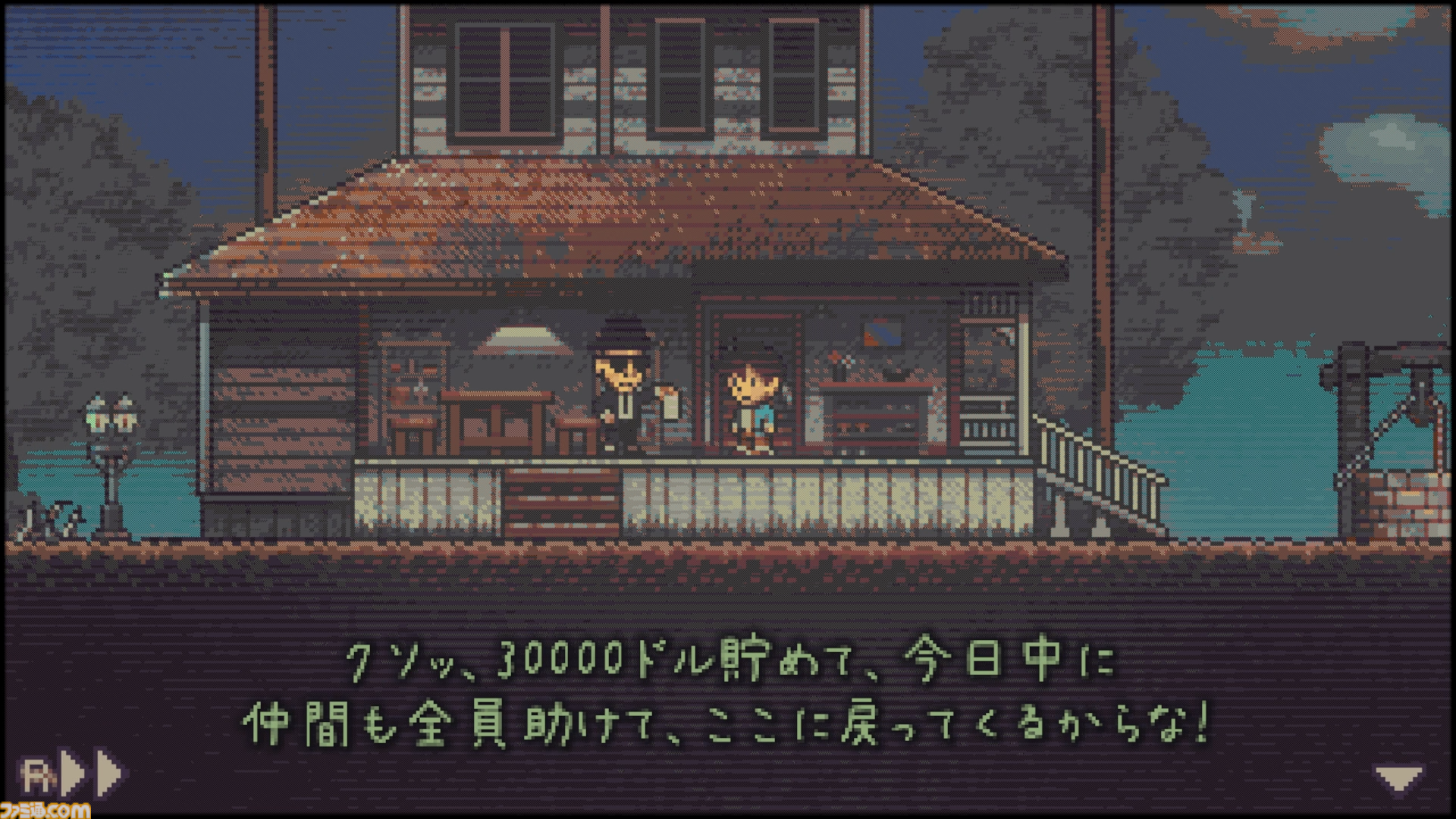 『グッド オールドデイズ』レビュー。アドベンチャーゲーム的な感覚でプレイできるメトロイドヴァニア。田舎町を探索してとにかくお金を稼ごう