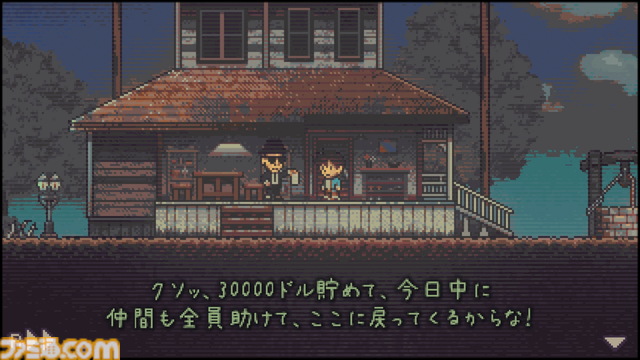 『グッド オールドデイズ』レビュー。アドベンチャーゲーム的な感覚でプレイできるメトロイドヴァニア。田舎町を探索してとにかくお金を稼ごう