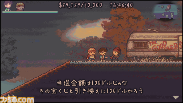 『グッド オールドデイズ』レビュー。アドベンチャーゲーム的な感覚でプレイできるメトロイドヴァニア。田舎町を探索してとにかくお金を稼ごう
