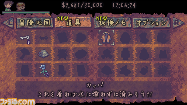 『グッド オールドデイズ』レビュー。アドベンチャーゲーム的な感覚でプレイできるメトロイドヴァニア。田舎町を探索してとにかくお金を稼ごう