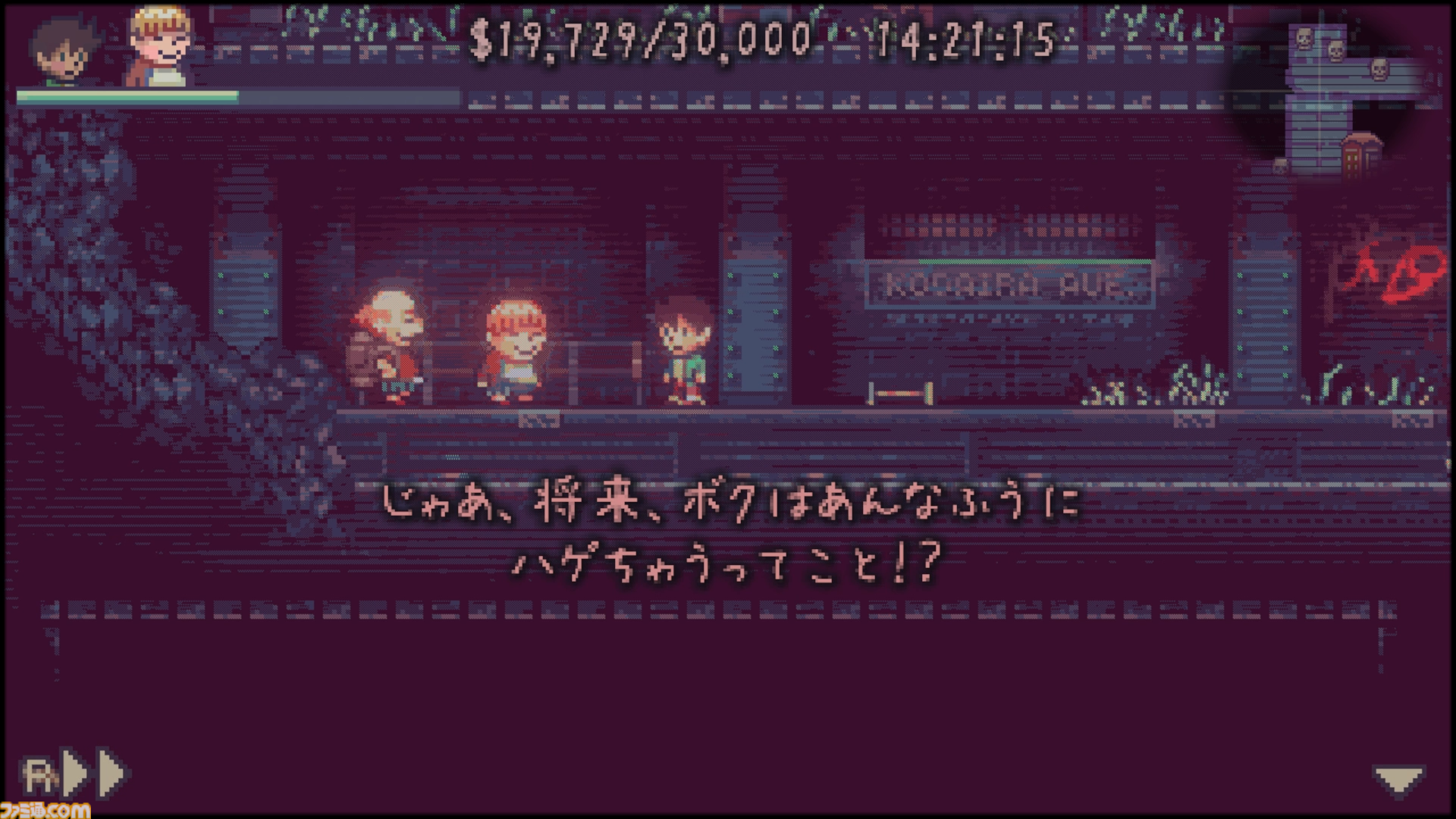 『グッド オールドデイズ』レビュー。アドベンチャーゲーム的な感覚でプレイできるメトロイドヴァニア。田舎町を探索してとにかくお金を稼ごう