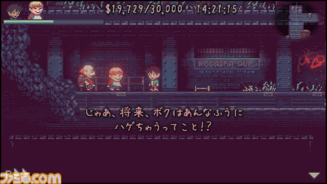 『グッド オールドデイズ』レビュー。アドベンチャーゲーム的な感覚でプレイできるメトロイドヴァニア。田舎町を探索してとにかくお金を稼ごう