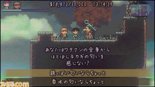 『グッド オールドデイズ』レビュー。アドベンチャーゲーム的な感覚でプレイできるメトロイドヴァニア。田舎町を探索してとにかくお金を稼ごう