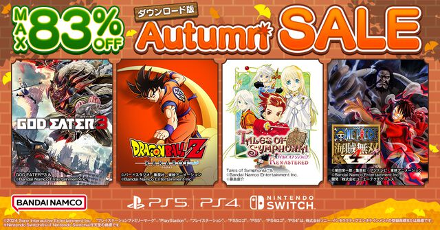 『ドラゴンボールZ KAKAROT スペシャルエディション』が35％オフ、『テイルズオブシンフォニア REMASTER』が36％オフ。バンナムのダウンロード版セール実施中