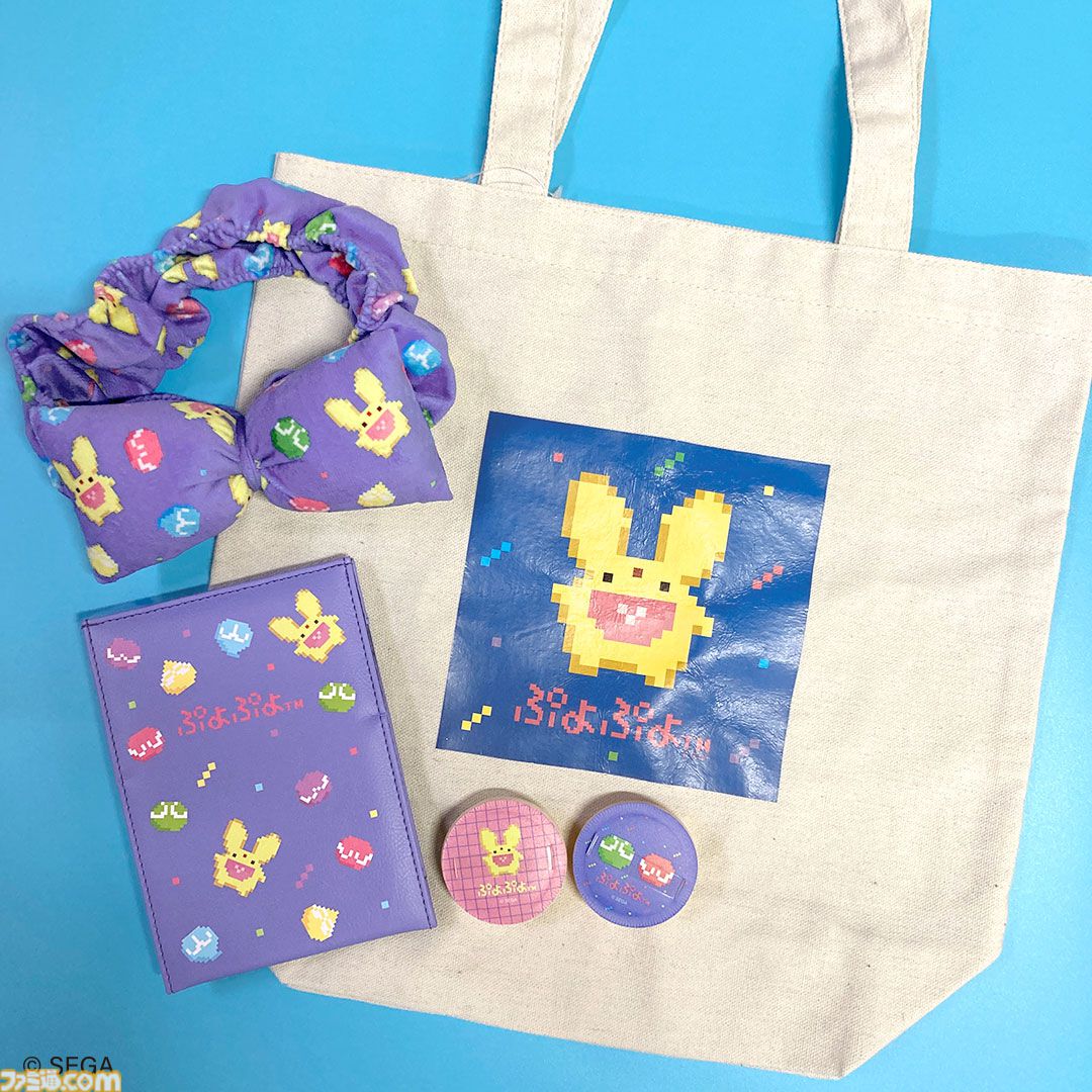 ぷよぷよ』×サンキューマートのコラボレーション雑貨が11月中旬より