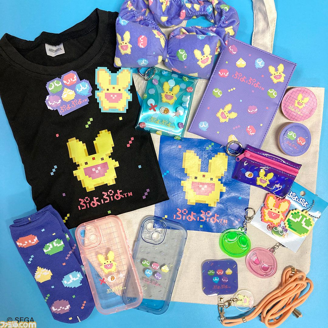 ぷよぷよ』×サンキューマートのコラボレーション雑貨が11月中旬より