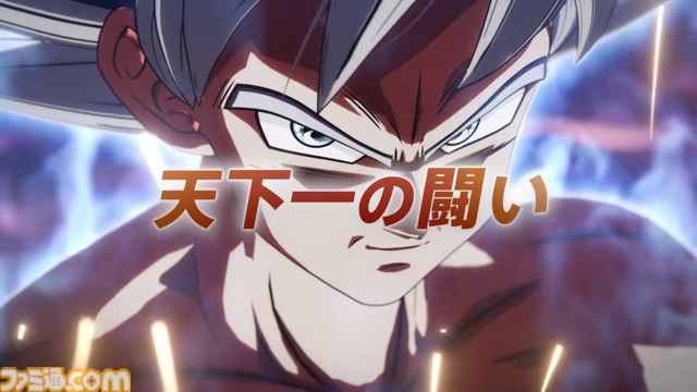 『ドラゴンボール Sparking! ZERO』は本日（10/10）発売。シリーズ最多の182体が使える限界突破バトルが開幕。ローンチトレーラーも公開