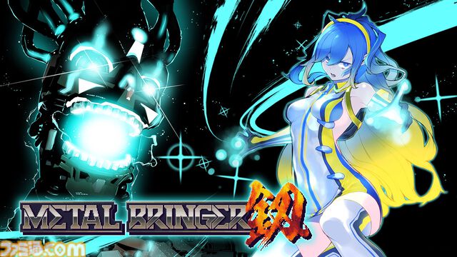 『メタルブリンガー』体験版がSteamで配信。巨大重機で無双するローグライトロボットアクション。基本システムと序盤のストーリー、中盤のバトルを遊べる