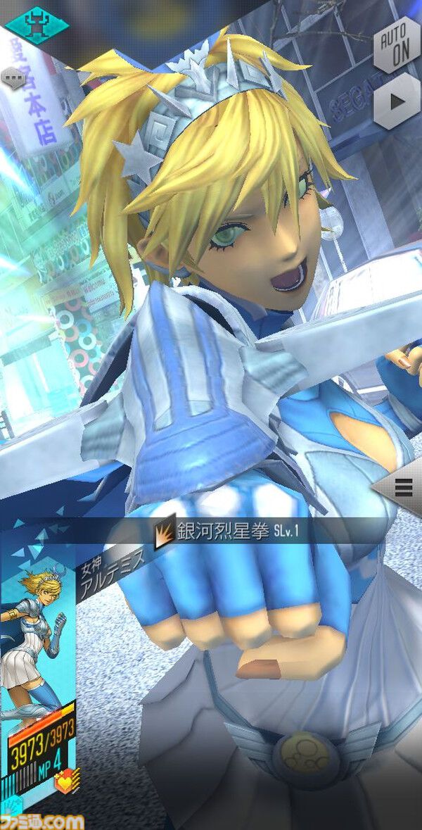 D2メガテン』女神 アルテミスの詳細なスキルやステータスと