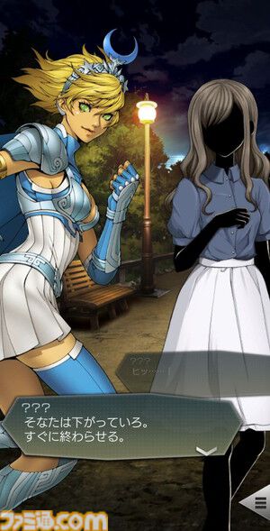 画像ページ (7/7) 『D2メガテン』女神 アルテミスの詳細なスキル