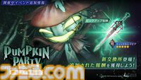 『FF7 エバークライシス』少年時代のアンジールがプレイアブル追加決定。セフィロスとの友情が描かれる“ファーストソルジャー編”エピソード2が10月17日より配信
