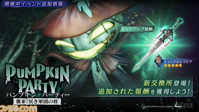 『FF7 エバークライシス』少年時代のアンジールがプレイアブル追加決定。セフィロスとの友情が描かれる“ファーストソルジャー編”エピソード2が10月17日より配信