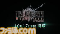 『FF7 エバークライシス』少年時代のアンジールがプレイアブル追加決定。セフィロスとの友情が描かれる“ファーストソルジャー編”エピソード2が10月17日より配信