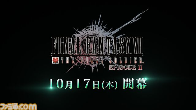 『FF7 エバークライシス』少年時代のアンジールがプレイアブル追加決定。セフィロスとの友情が描かれる“ファーストソルジャー編”エピソード2が10月17日より配信