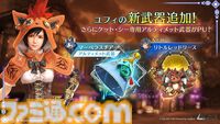 『FF7 エバークライシス』少年時代のアンジールがプレイアブル追加決定。セフィロスとの友情が描かれる“ファーストソルジャー編”エピソード2が10月17日より配信