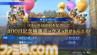 『FF7 エバークライシス』少年時代のアンジールがプレイアブル追加決定。セフィロスとの友情が描かれる“ファーストソルジャー編”エピソード2が10月17日より配信
