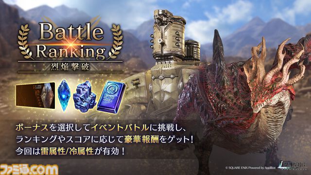 『FF7 エバークライシス』少年時代のアンジールがプレイアブル追加決定。セフィロスとの友情が描かれる“ファーストソルジャー編”エピソード2が10月17日より配信