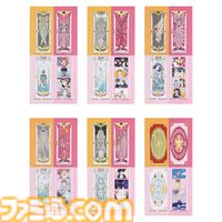 『カードキャプターさくら』新作一番くじが本日（10/12）発売。さくらカードブックを再現したマルチケース、夢の鍵のコンパクトミラーがかわいい