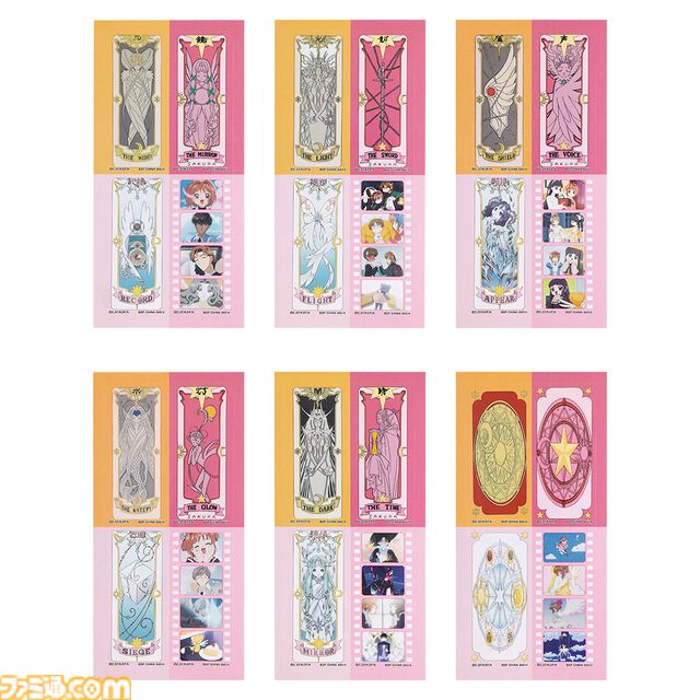 『カードキャプターさくら』新作一番くじが本日（10/12）発売。さくらカードブックを再現したマルチケース、夢の鍵のコンパクトミラーがかわいい