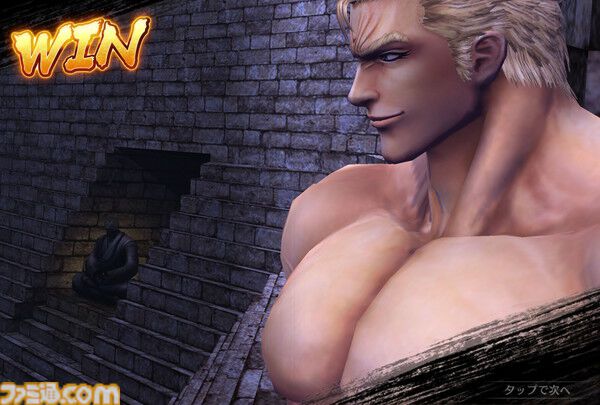 北斗の拳 LEGENDS ReVIVE（北斗リバイブ）』天覇の塔189を登る