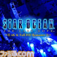 『聖剣伝説3 トライアルズ オブ マナ』60%オフ、『スターオーシャン -First Departure R-』70%オフ。スクエニのSwich/PS5/PS4向けセールが開催中