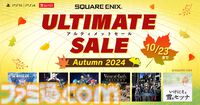 『聖剣伝説3 トライアルズ オブ マナ』60%オフ、『スターオーシャン -First Departure R-』70%オフ。スクエニのSwich/PS5/PS4向けセールが開催中