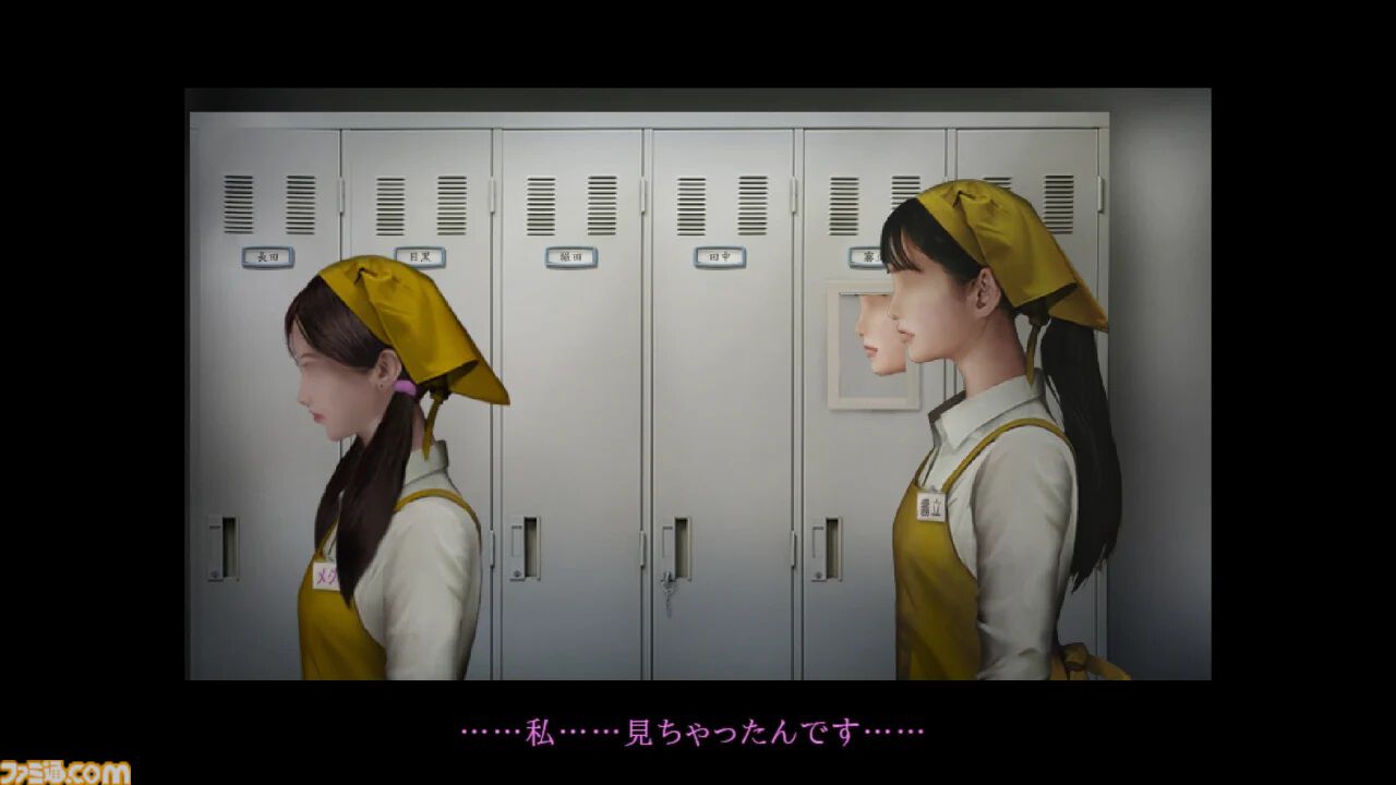 『つぐのひ -忌み夜の喰霊品店-』Swich/PS4で本日（10/10）発売。閉店後のスーパーマーケットで女子高生に襲い掛かる恐怖