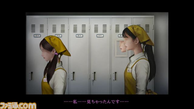 『つぐのひ -忌み夜の喰霊品店-』Swich/PS4で本日（10/10）発売。閉店後のスーパーマーケットで女子高生に襲い掛かる恐怖
