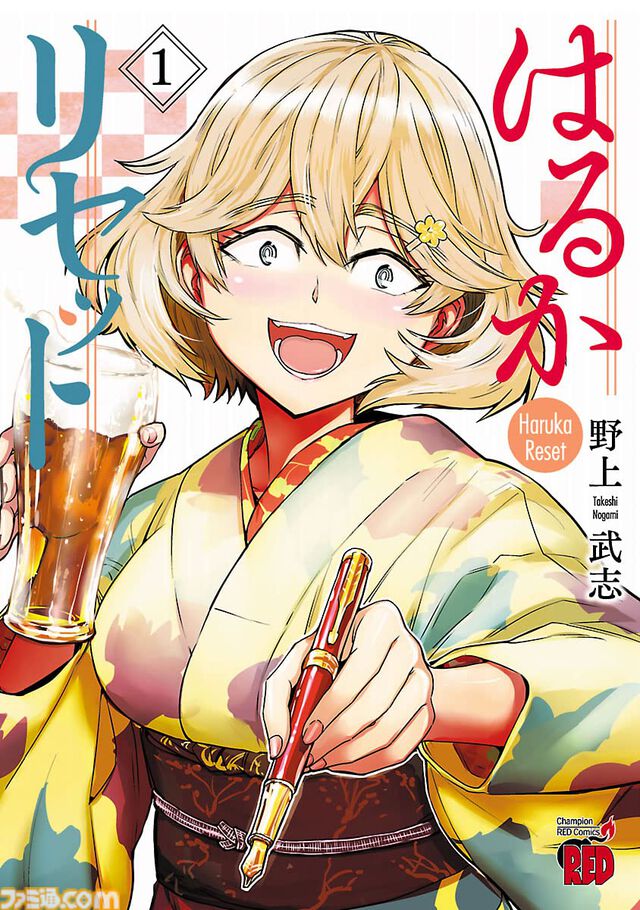 Kindleで『BEASTARS』『魔入間』『吸死』『刃牙』など秋田書店の漫画作品が50％オフ