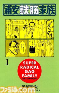 Kindleで『BEASTARS』『魔入間』『吸死』『刃牙』など秋田書店の漫画作品が50％オフ
