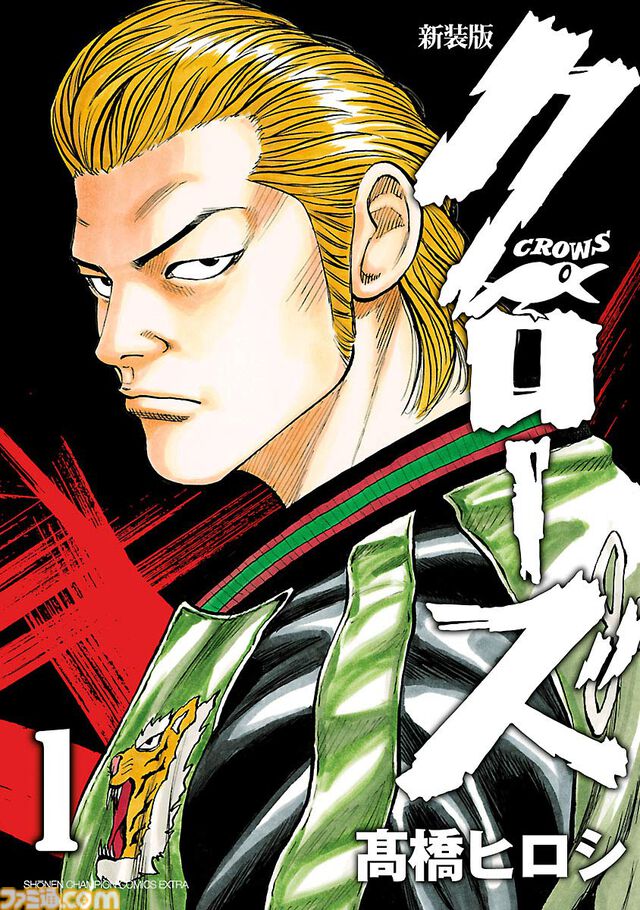 Kindleで『BEASTARS』『魔入間』『吸死』『刃牙』など秋田書店の漫画作品が50％オフ