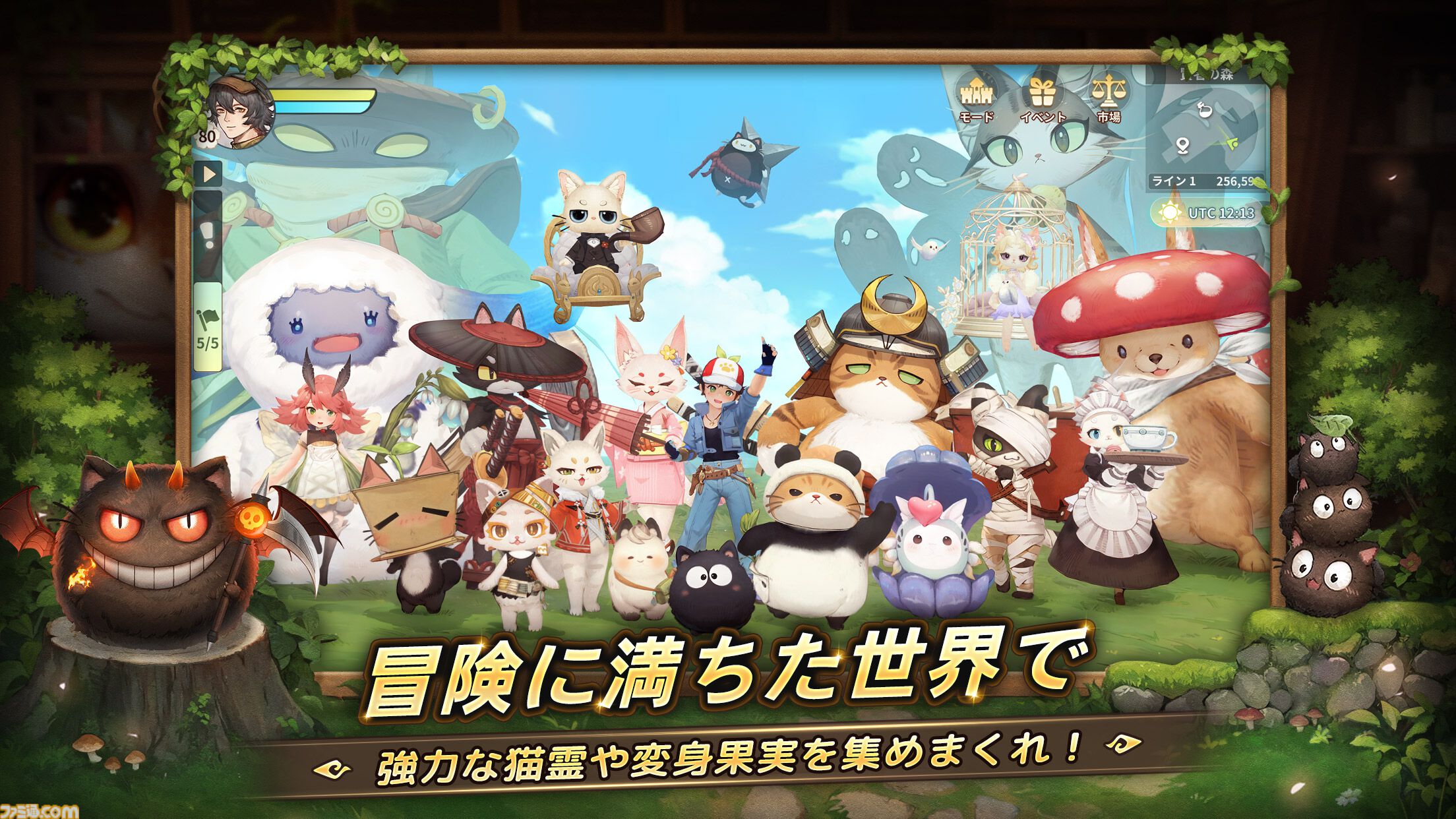『ツリーオブセイヴァー：ネバーランド』正式サービス開始。『ラグナロクオンライン』で知られるキム・ハッキュ氏監修のスマホ向けMMORPG