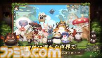 『ツリーオブセイヴァー：ネバーランド』正式サービス開始。『ラグナロクオンライン』で知られるキム・ハッキュ氏監修のスマホ向けMMORPG
