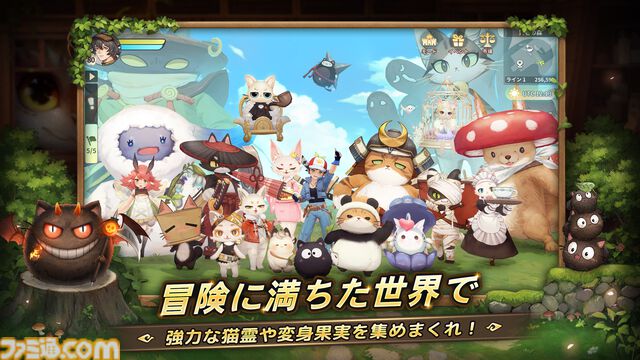 『ツリーオブセイヴァー：ネバーランド』正式サービス開始。『ラグナロクオンライン』で知られるキム・ハッキュ氏監修のスマホ向けMMORPG