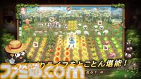 『ツリーオブセイヴァー：ネバーランド』正式サービス開始。『ラグナロクオンライン』で知られるキム・ハッキュ氏監修のスマホ向けMMORPG