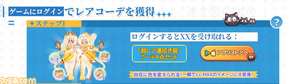 『ツリーオブセイヴァー：ネバーランド』正式サービス開始。『ラグナロクオンライン』で知られるキム・ハッキュ氏監修のスマホ向けMMORPG