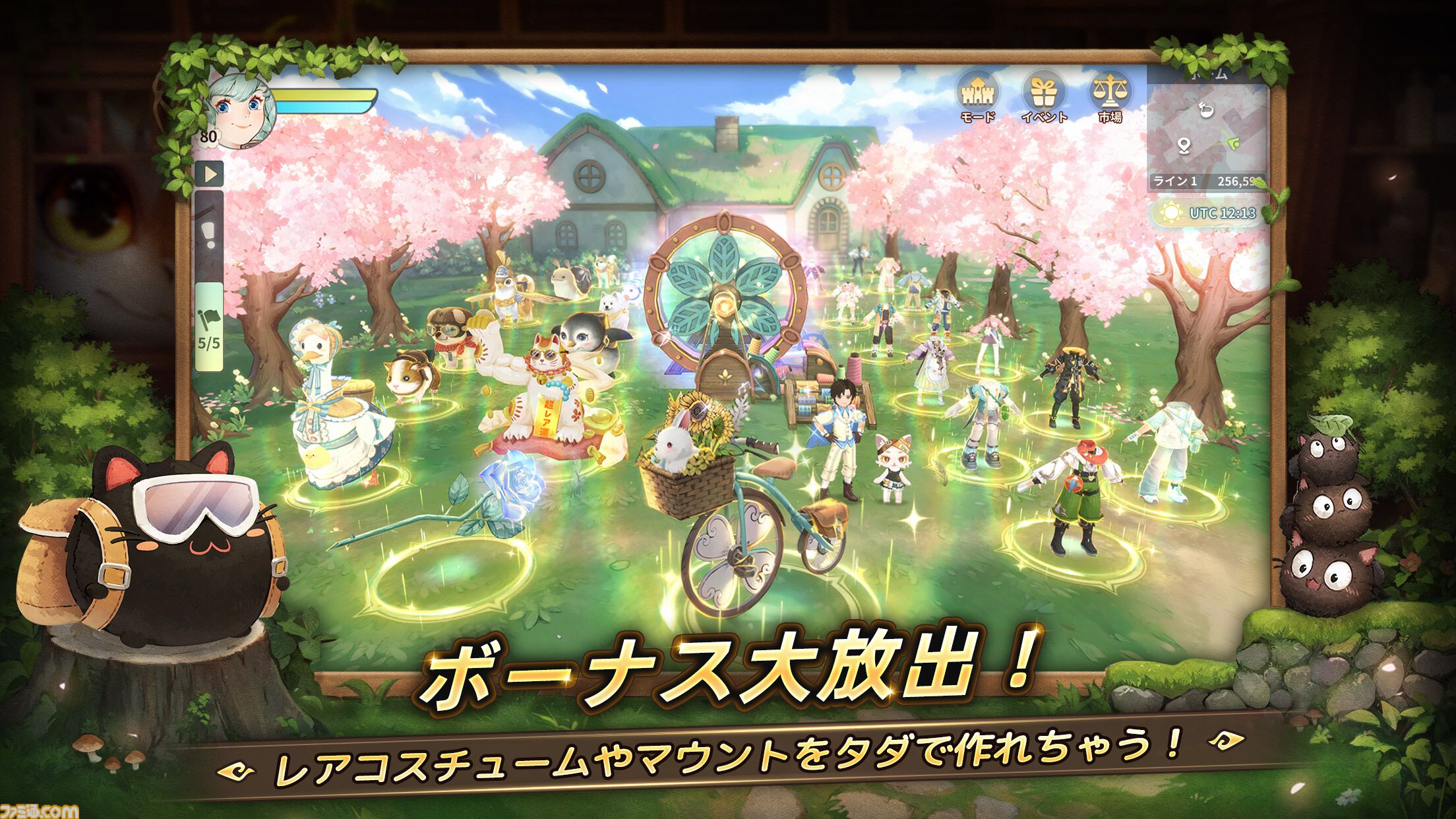 『ツリーオブセイヴァー：ネバーランド』正式サービス開始。『ラグナロクオンライン』で知られるキム・ハッキュ氏監修のスマホ向けMMORPG