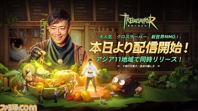 『ツリーオブセイヴァー：ネバーランド』正式サービス開始。『ラグナロクオンライン』で知られるキム・ハッキュ氏監修のスマホ向けMMORPG
