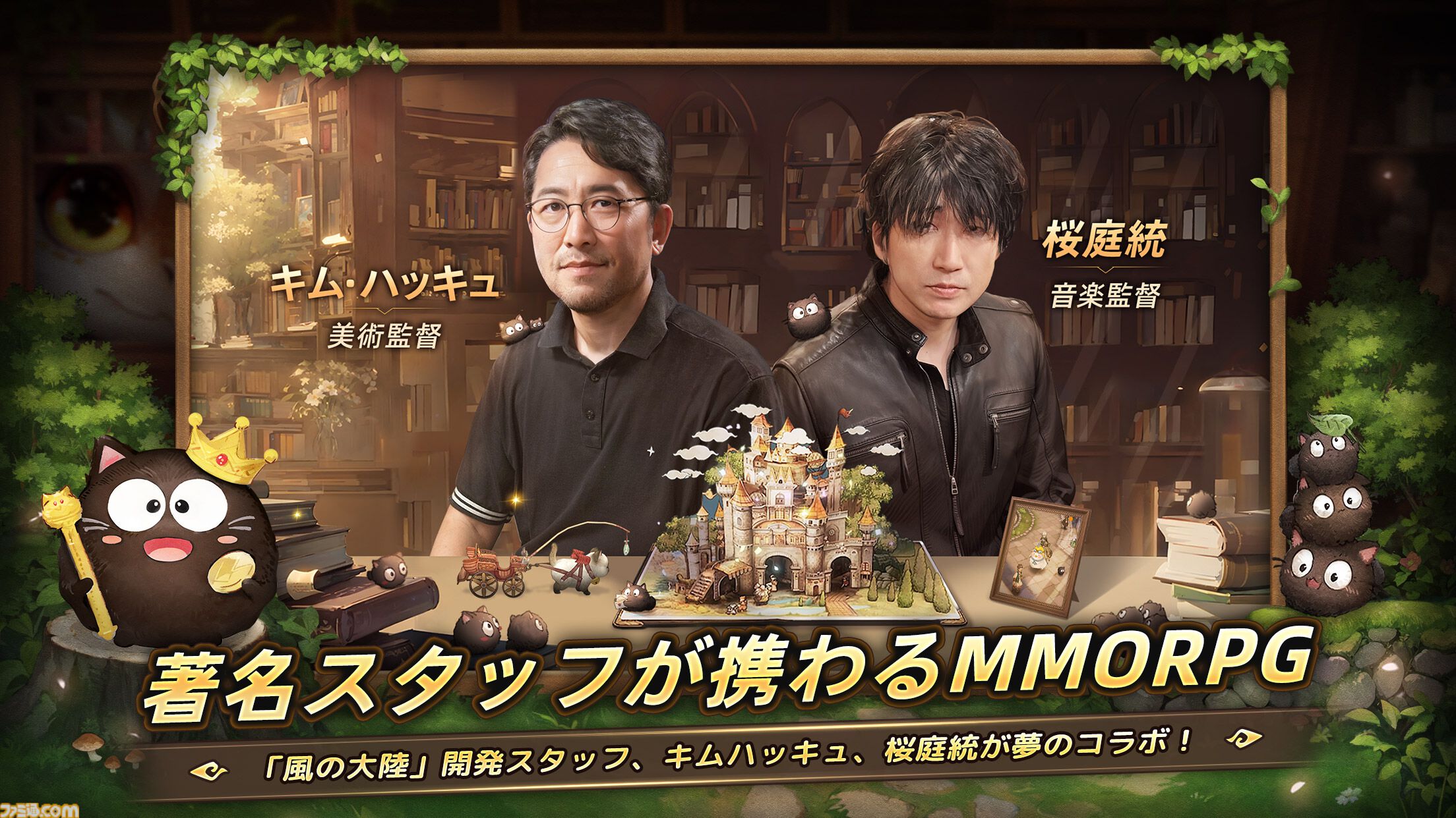 『ツリーオブセイヴァー：ネバーランド』正式サービス開始。『ラグナロクオンライン』で知られるキム・ハッキュ氏監修のスマホ向けMMORPG