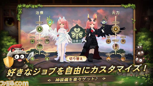 『ツリーオブセイヴァー：ネバーランド』正式サービス開始。『ラグナロクオンライン』で知られるキム・ハッキュ氏監修のスマホ向けMMORPG