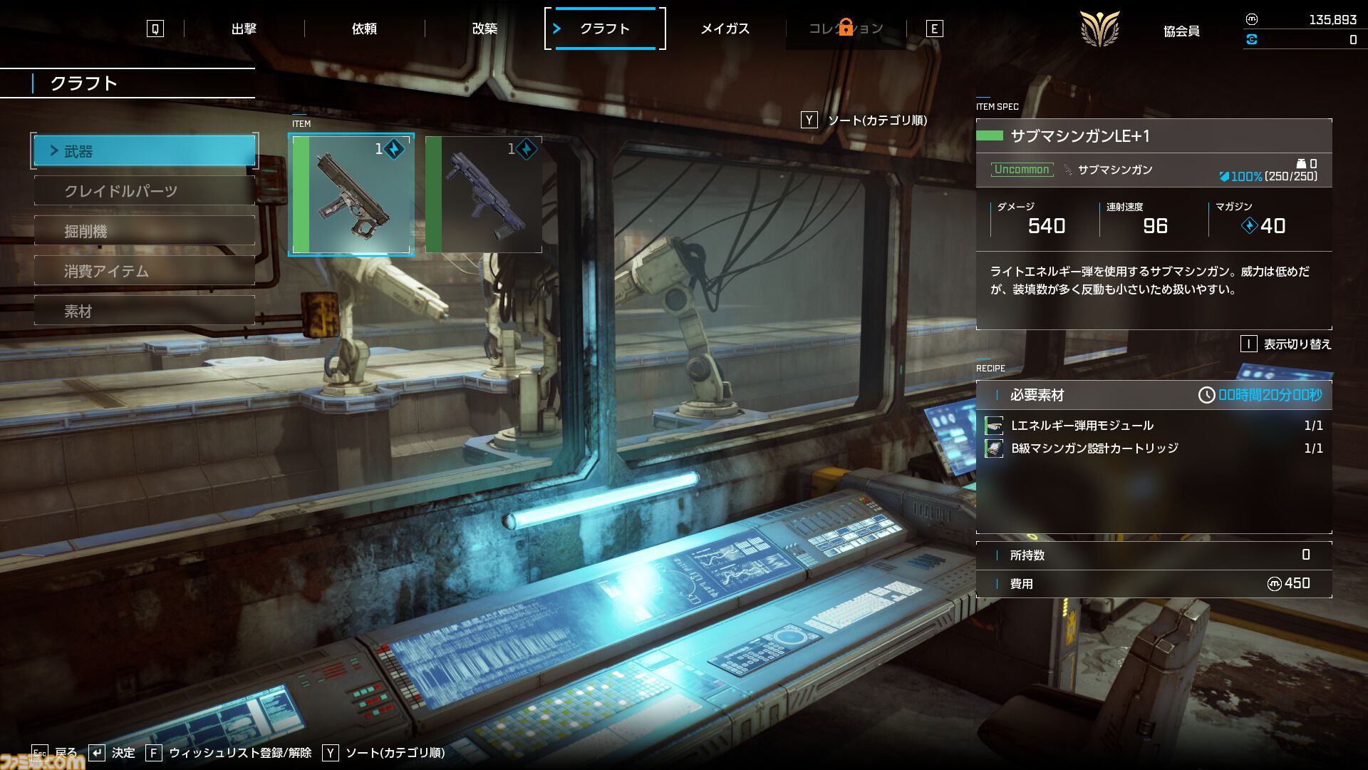 『SYNDUALITY Echo of Ada』ゲーム情報が公開。二脚メカとAIとともに過酷な世界を生き抜くPvPvEサバイバルシューター